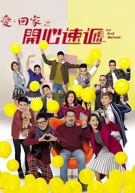 大哥影院 长夜售货员 剧集海报
