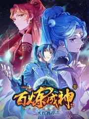 大哥影院 方言大会 综艺海报